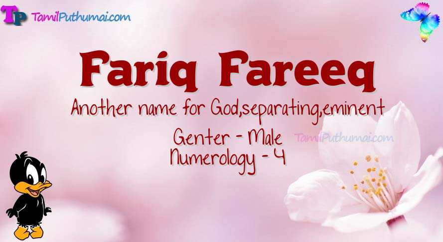 Fariq  Fareeq-babyname-meaning